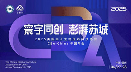 չ | ᡤ(й)Լ 6.27-28 2025CBA-Chinaй